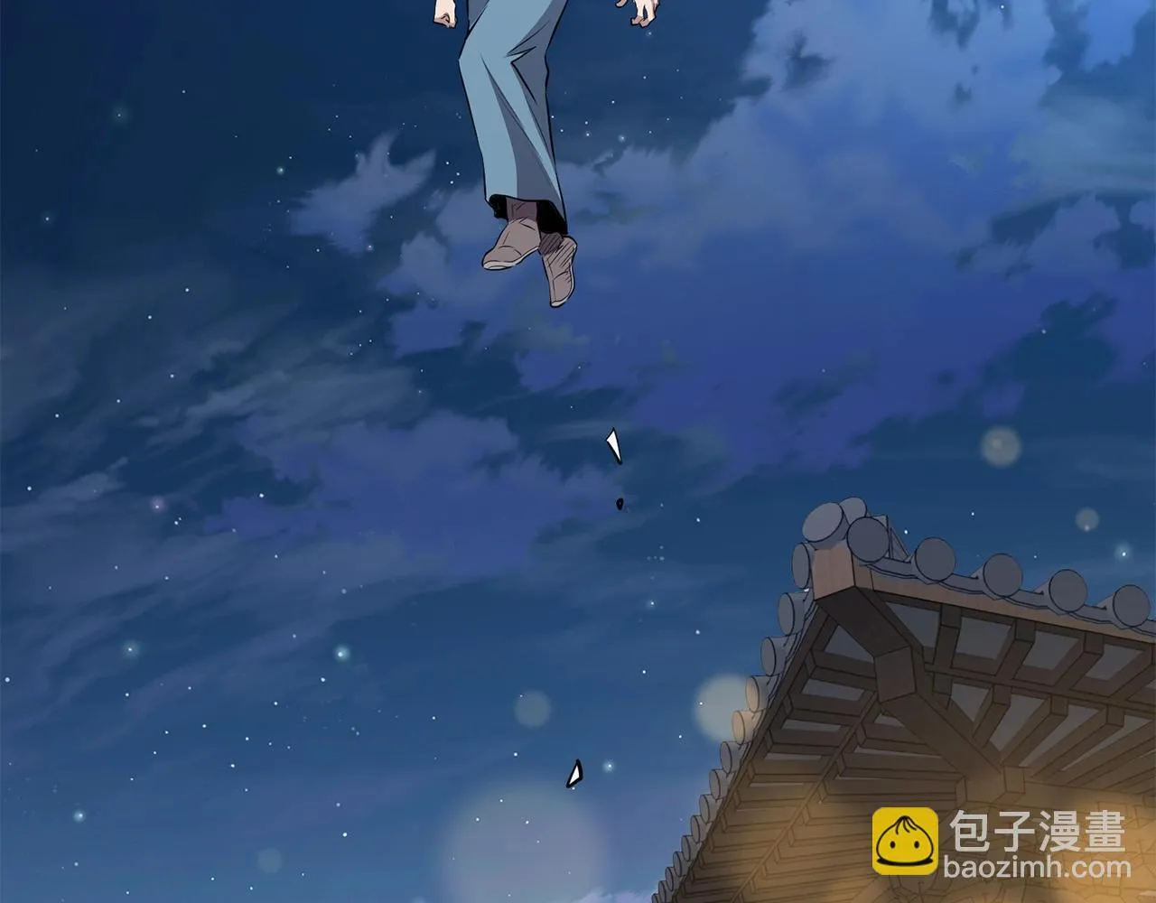 第95话 阵法 第148页