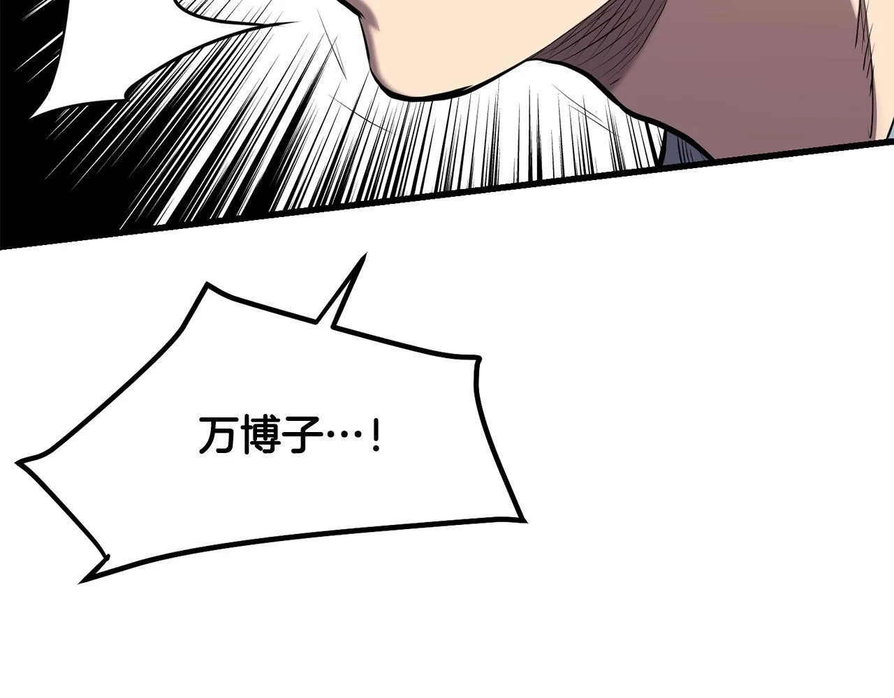 第95话 阵法 第156页