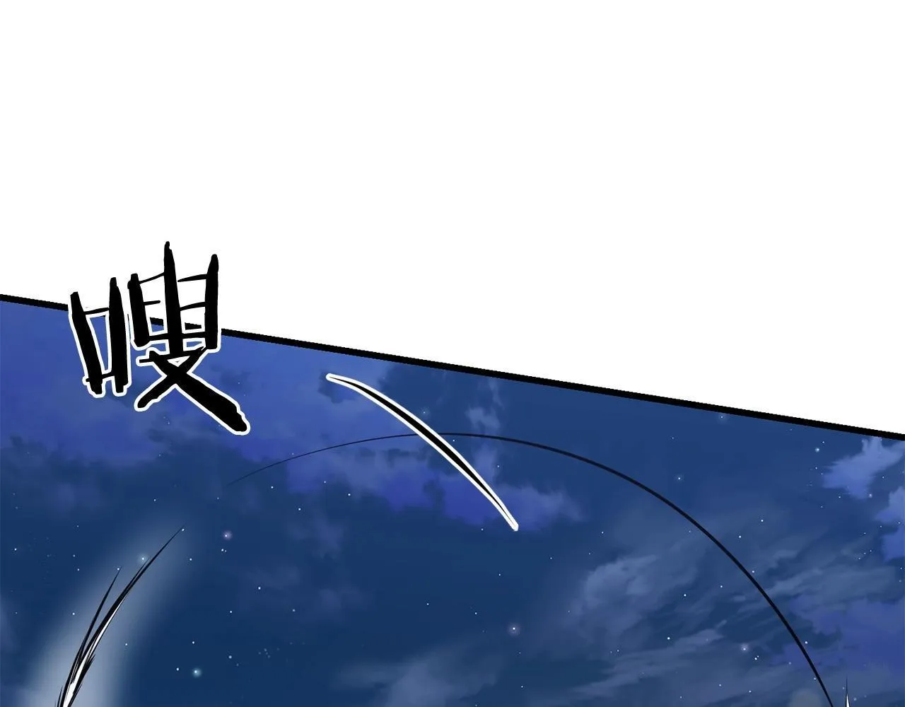 第95话 阵法 第157页