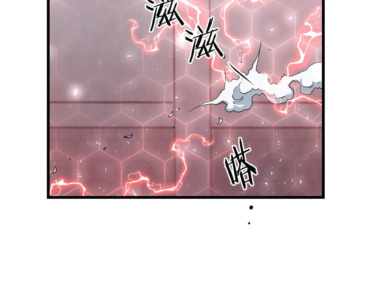 第95话 阵法 第173页