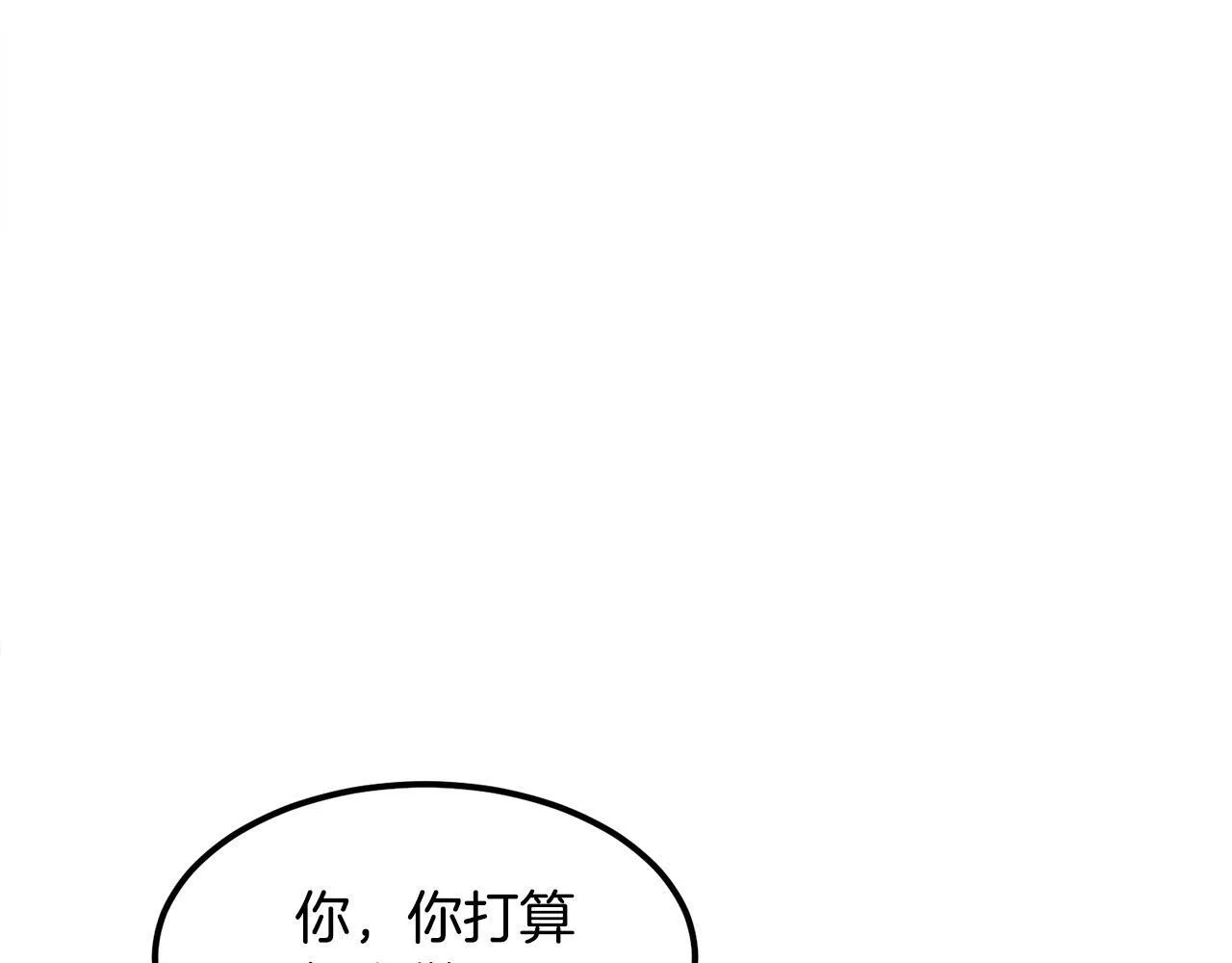 第95话 阵法 第182页
