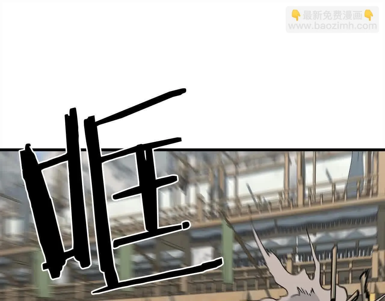 第97话 神奇的武功 第150页
