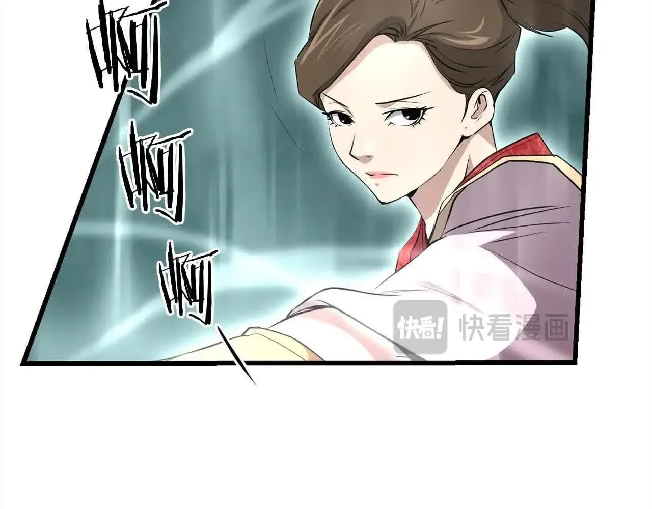 第101话 奸细 第7页