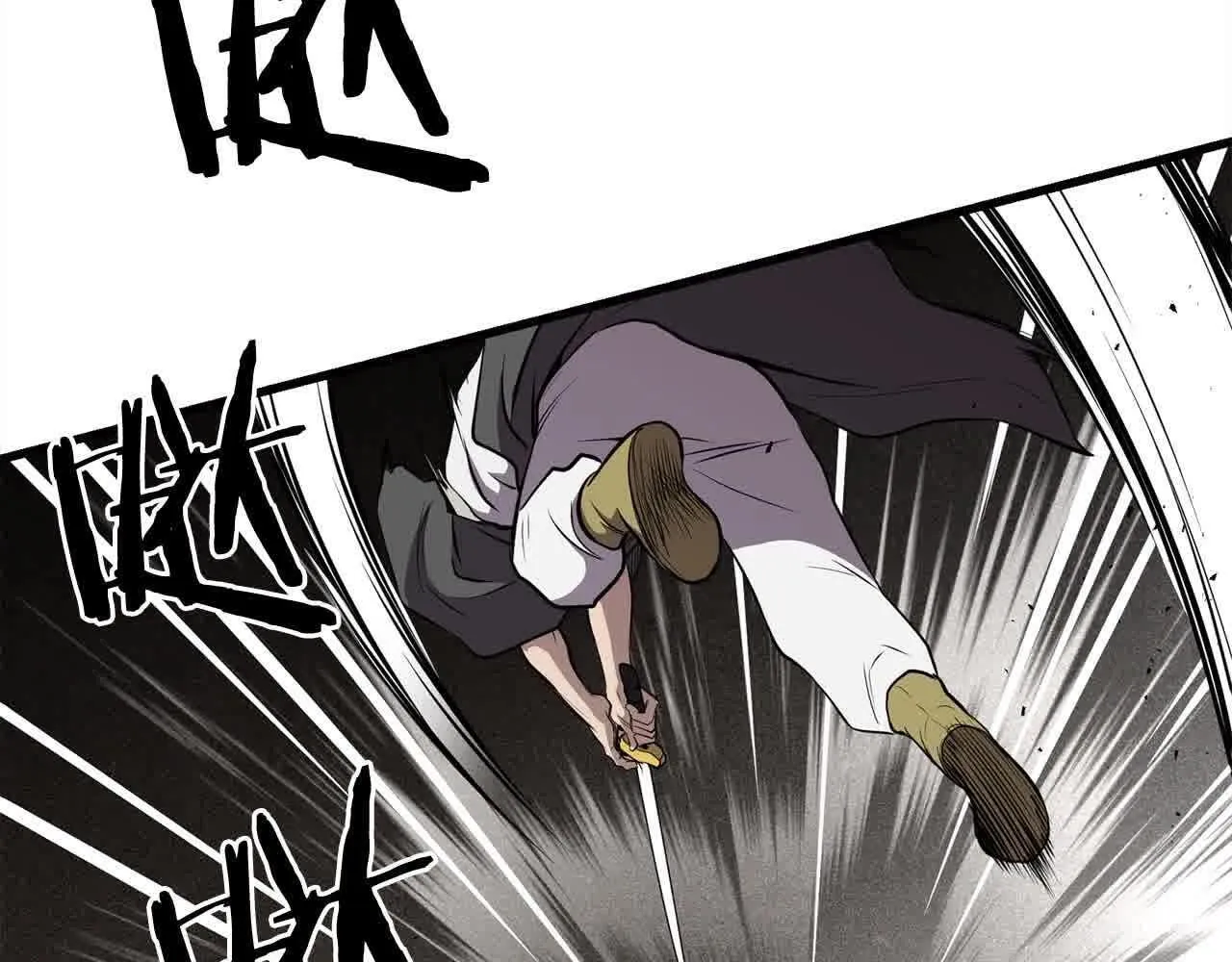 第101话 奸细 第18页