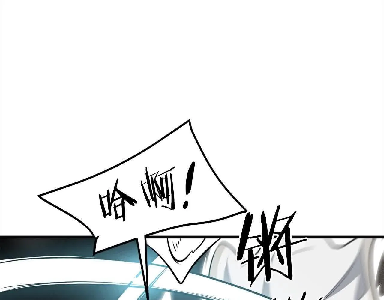 第101话 奸细 第29页