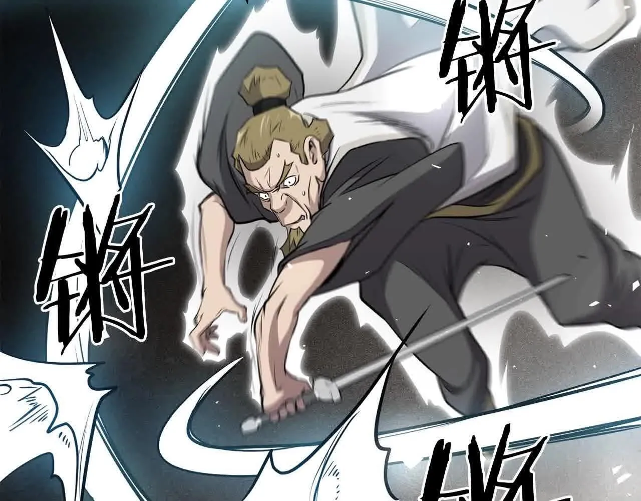 第101话 奸细 第30页