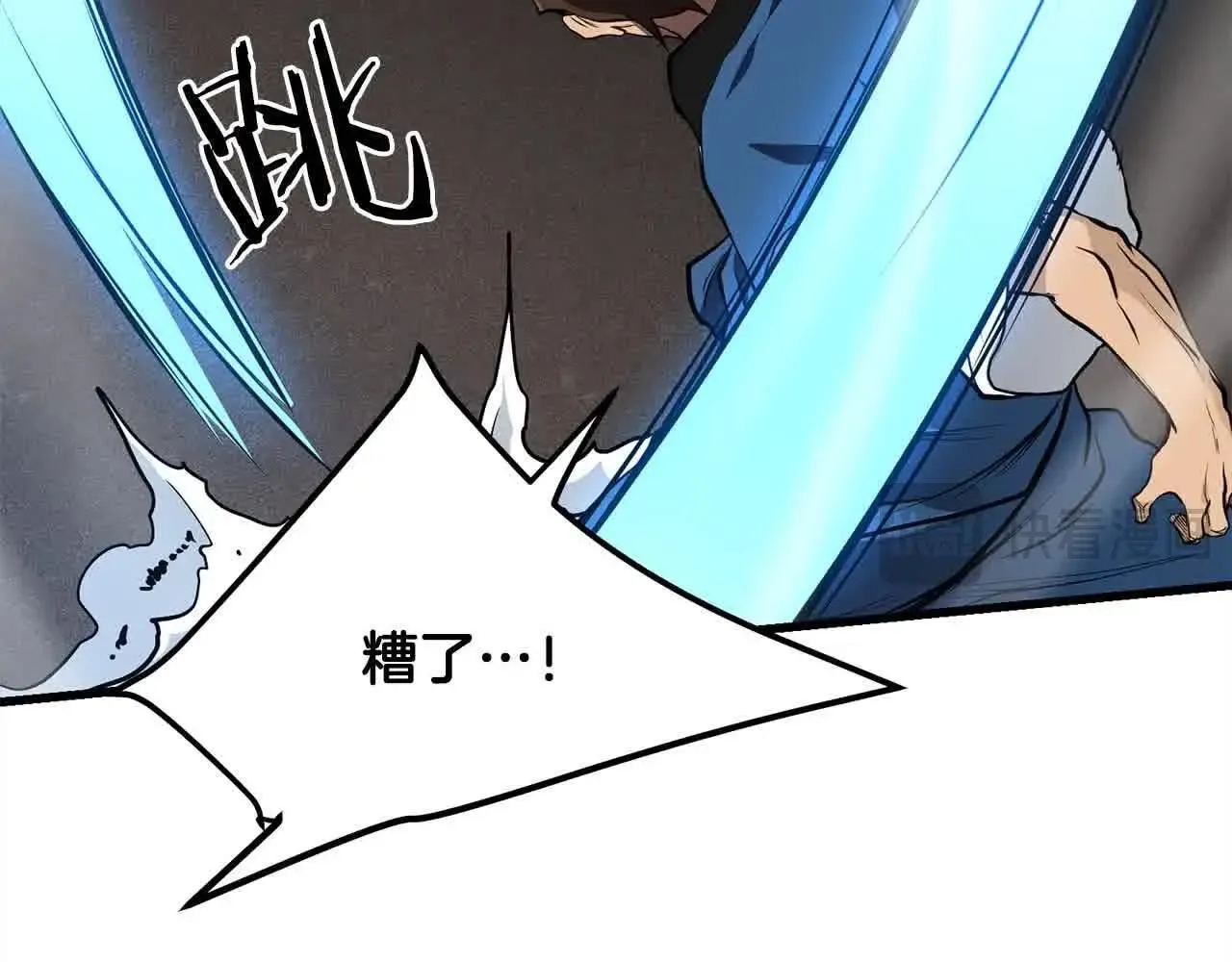 第101话 奸细 第73页