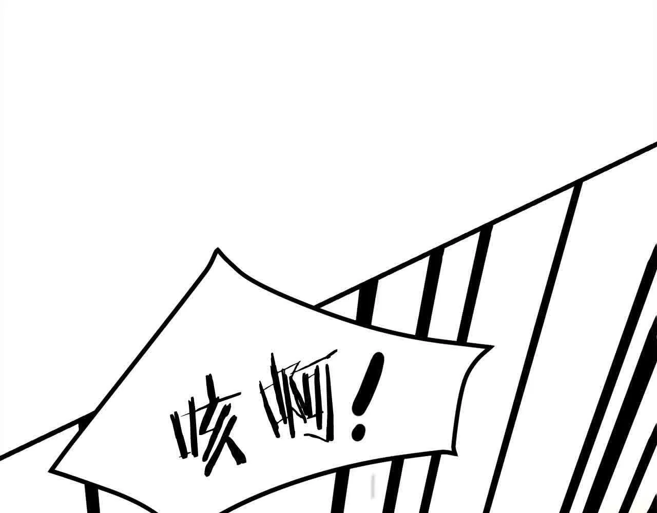 第101话 奸细 第76页