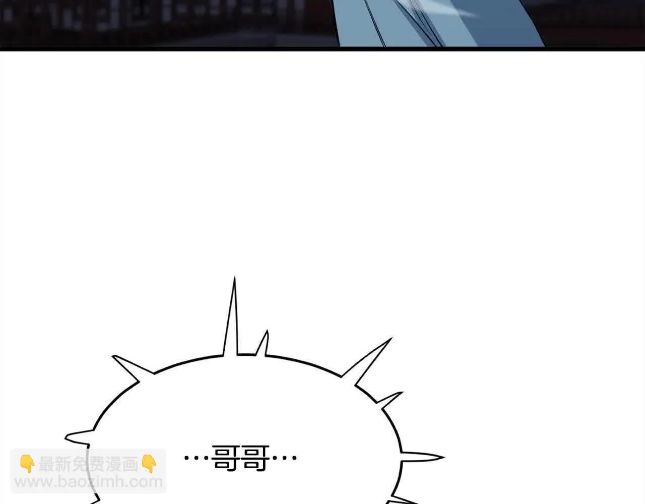 第101话 奸细 第108页