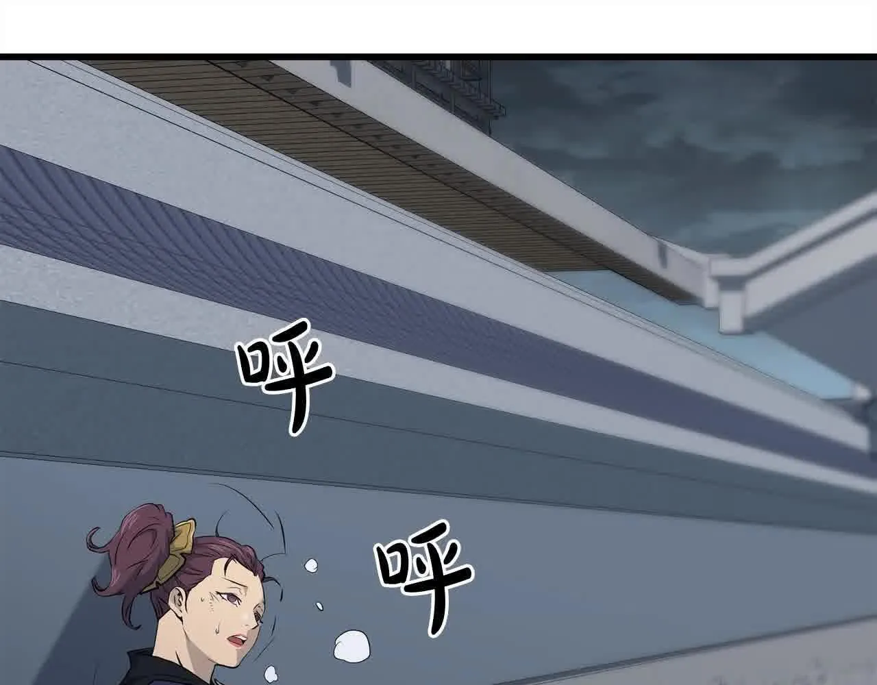 第101话 奸细 第127页