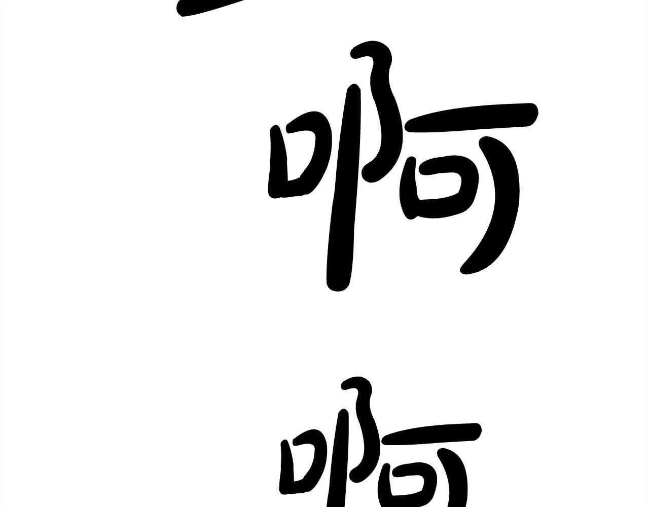 第101话 奸细 第170页