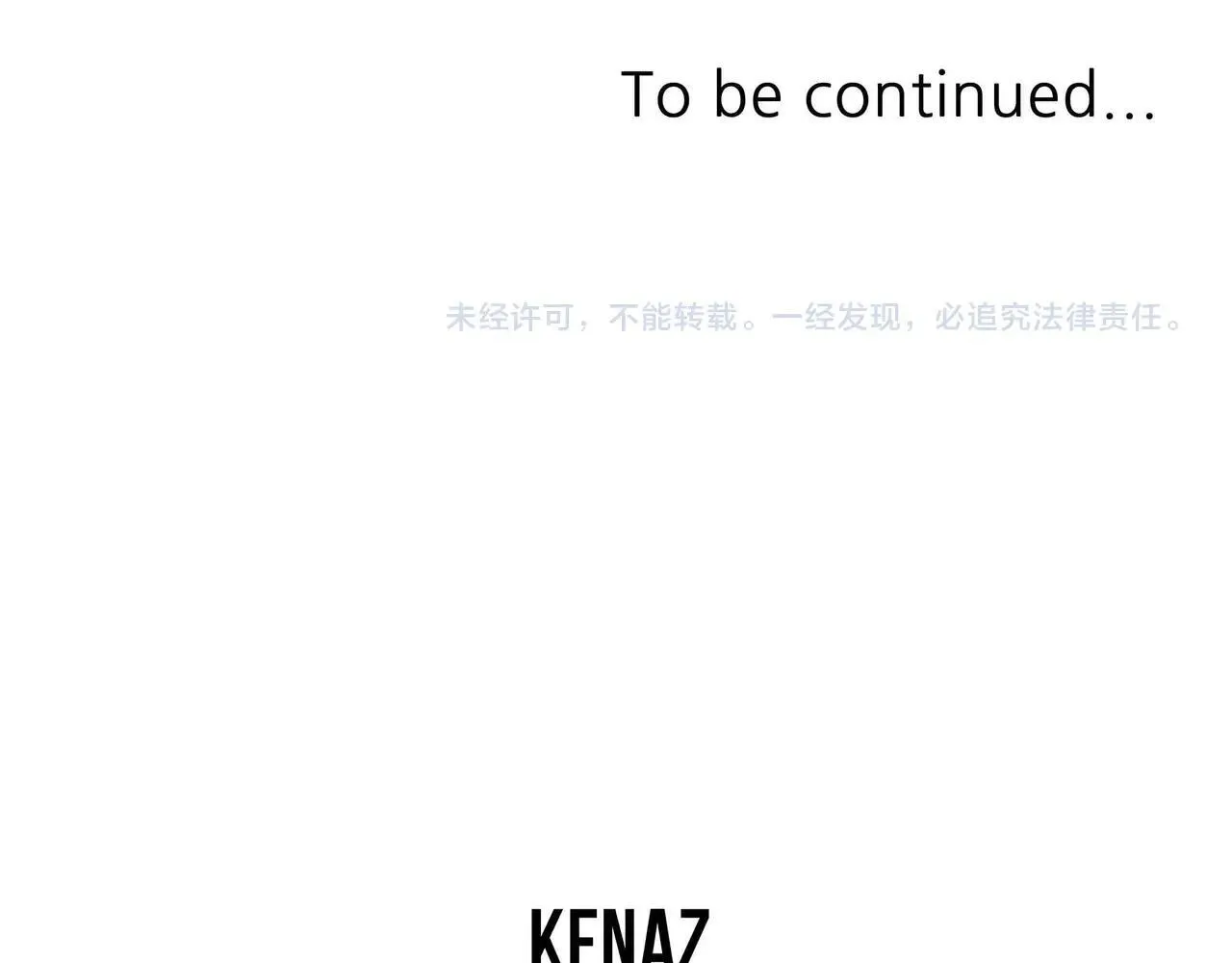 第101话 奸细 第172页