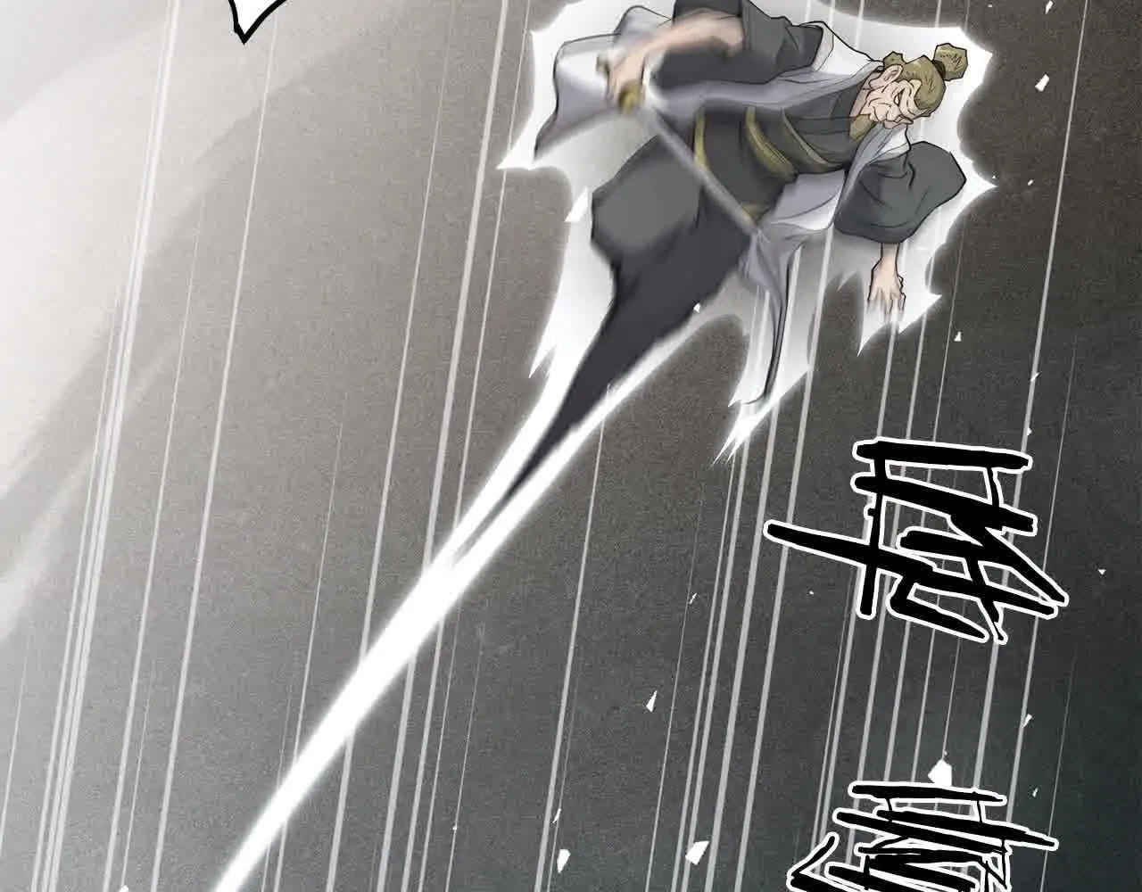 第102话 武林大会开始！ 第26页