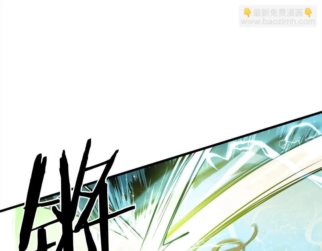 第102话 武林大会开始！ 第48页