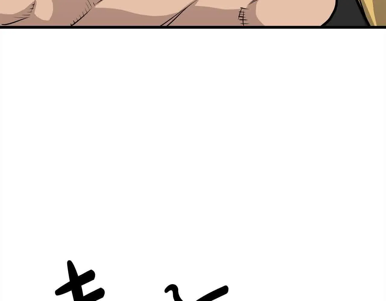 第102话 武林大会开始！ 第72页