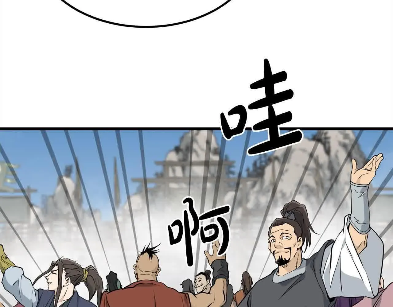 第102话 武林大会开始！ 第85页