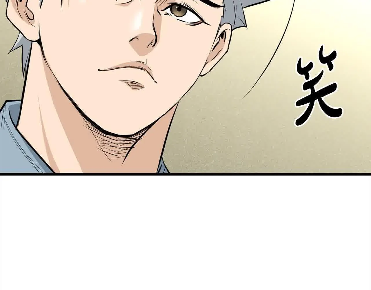 第102话 武林大会开始！ 第95页
