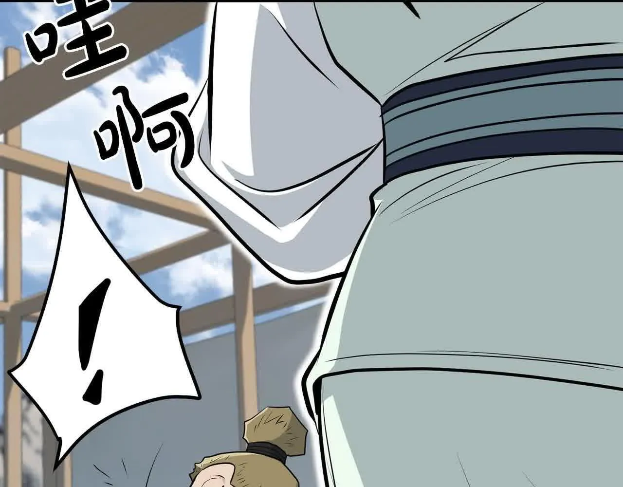 第102话 武林大会开始！ 第103页