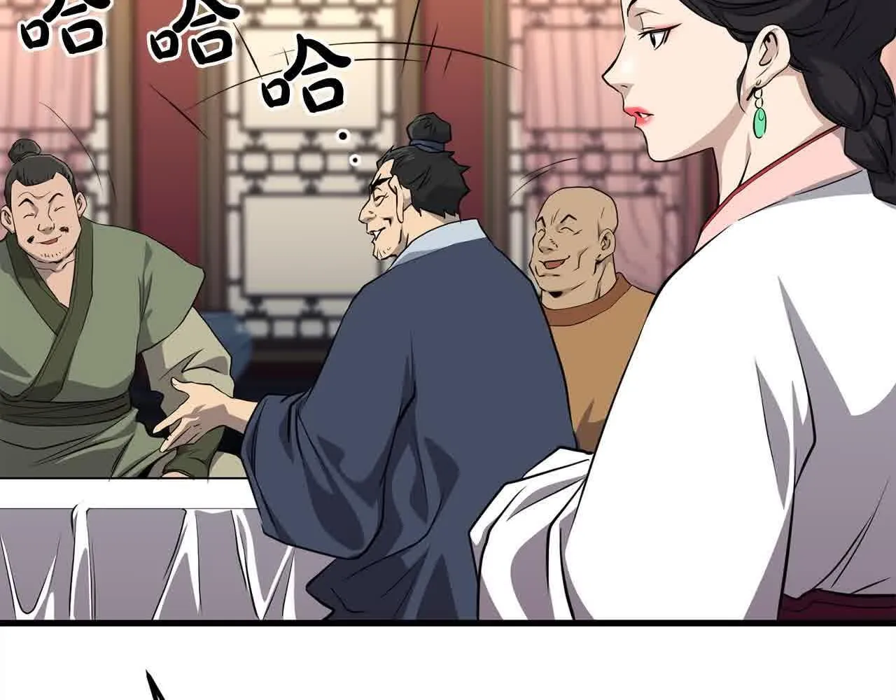 第102话 武林大会开始！ 第133页