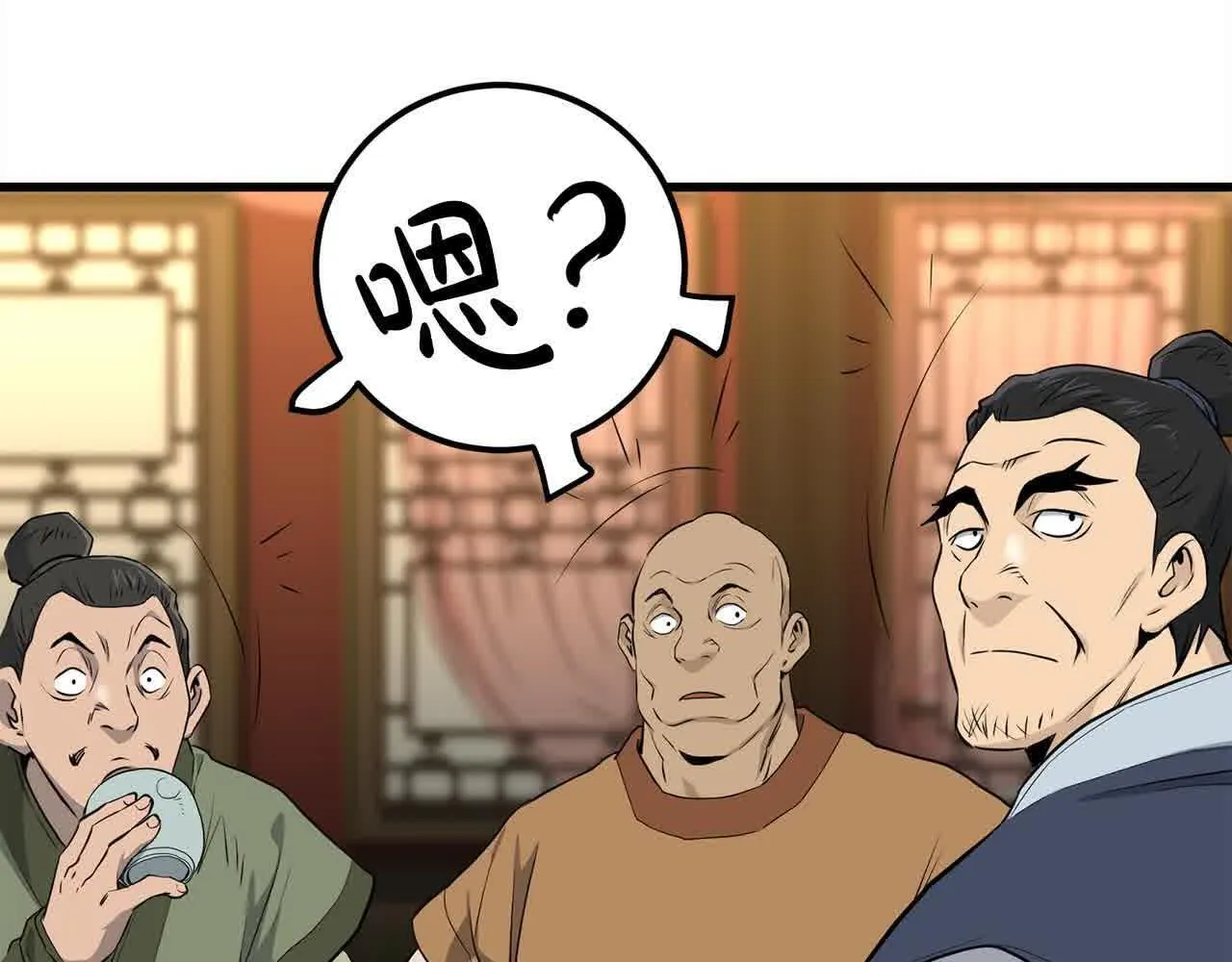 第102话 武林大会开始！ 第148页