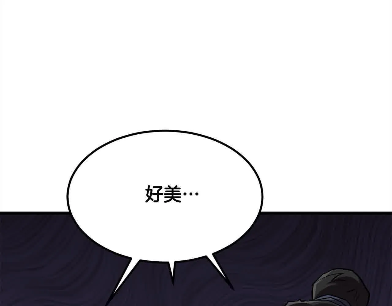 第102话 武林大会开始！ 第155页