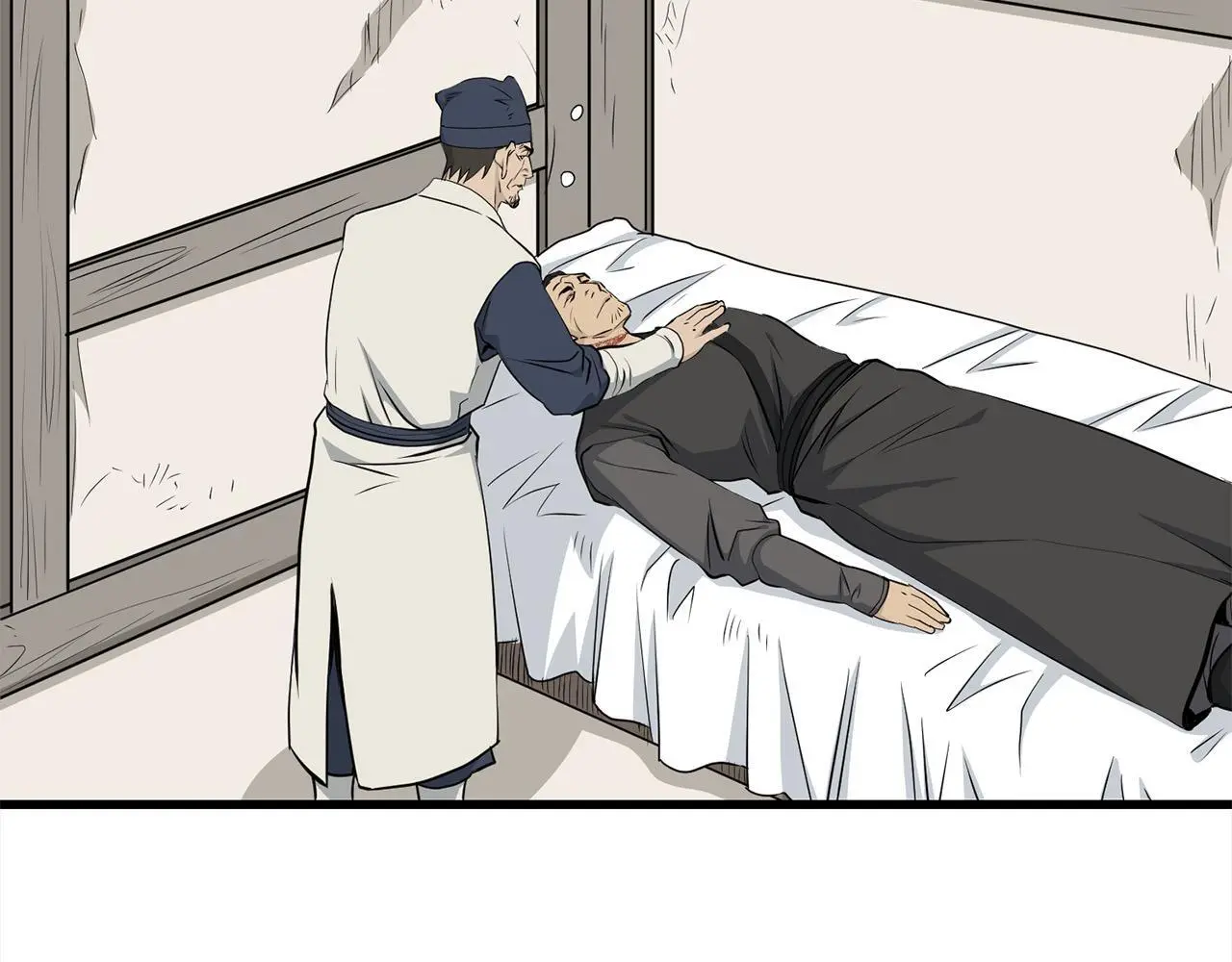 第104话 奸细横死 第6页