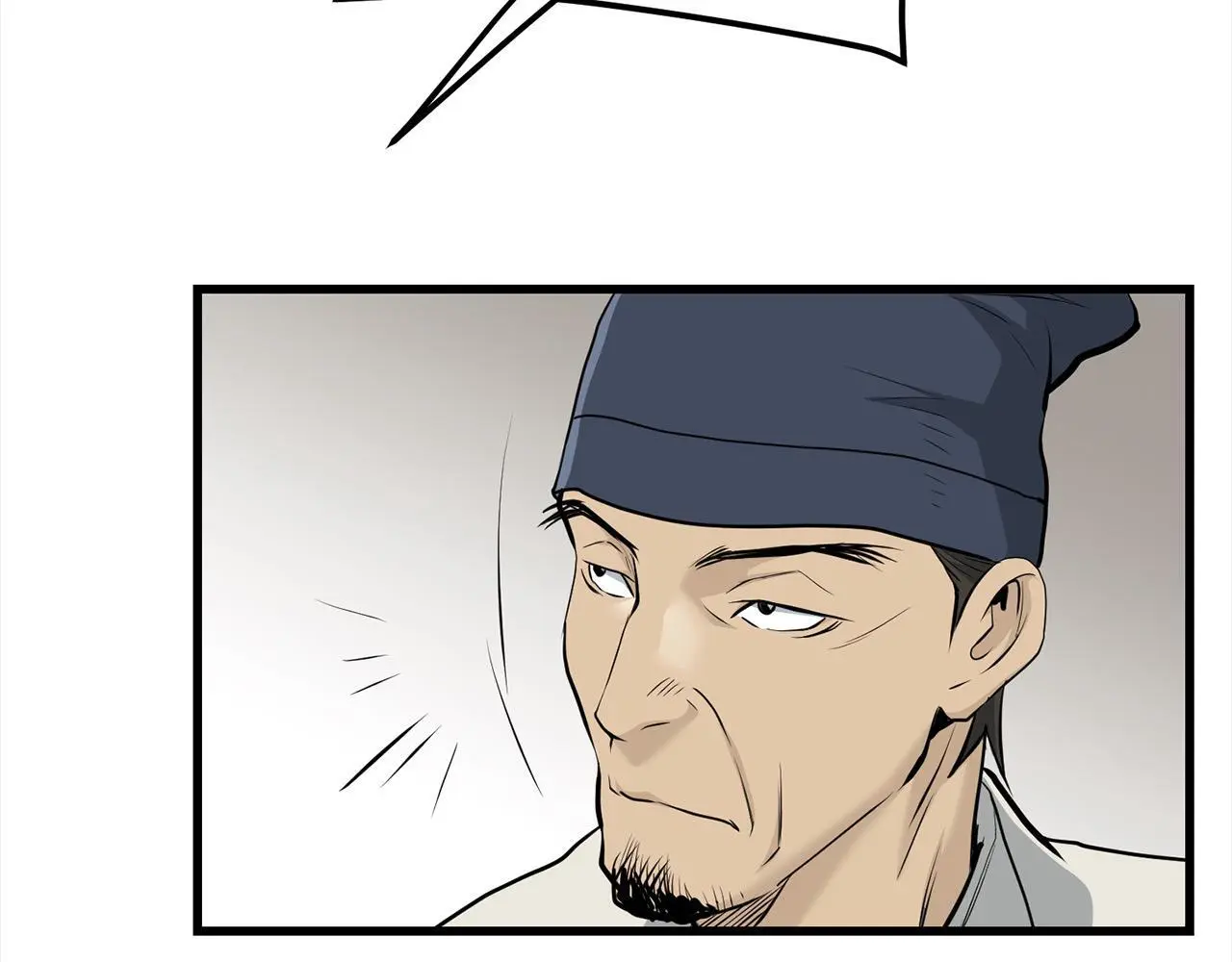 第104话 奸细横死 第8页