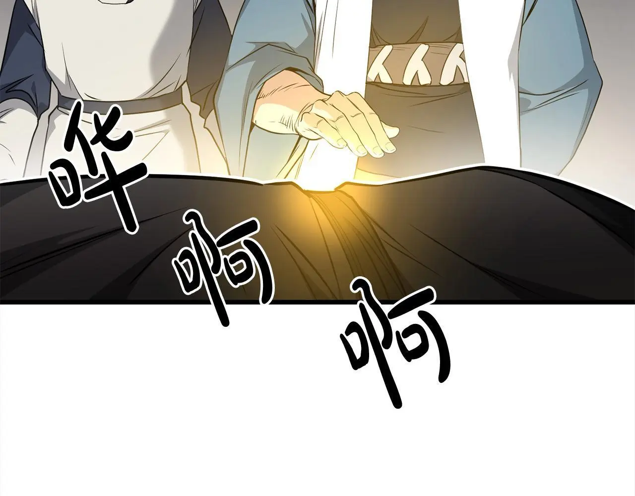 第104话 奸细横死 第28页