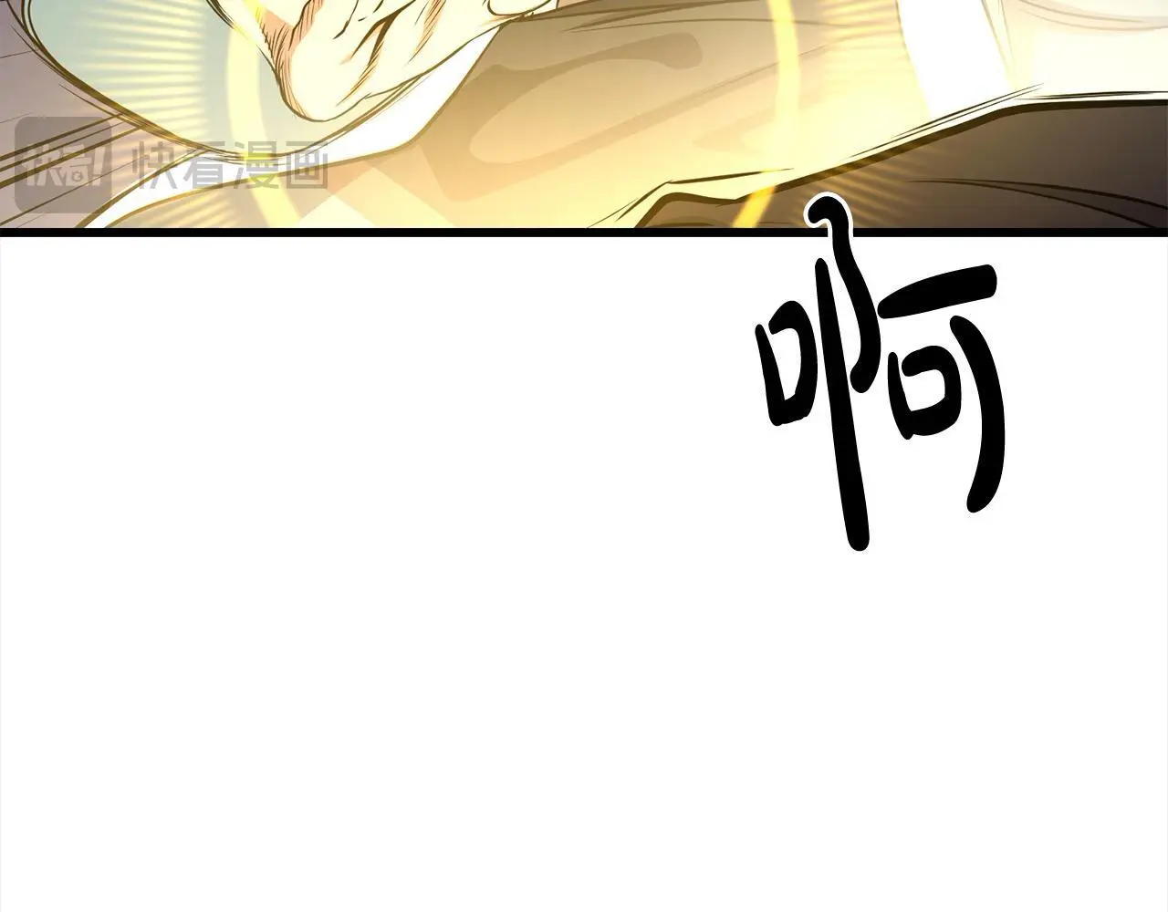 第104话 奸细横死 第33页