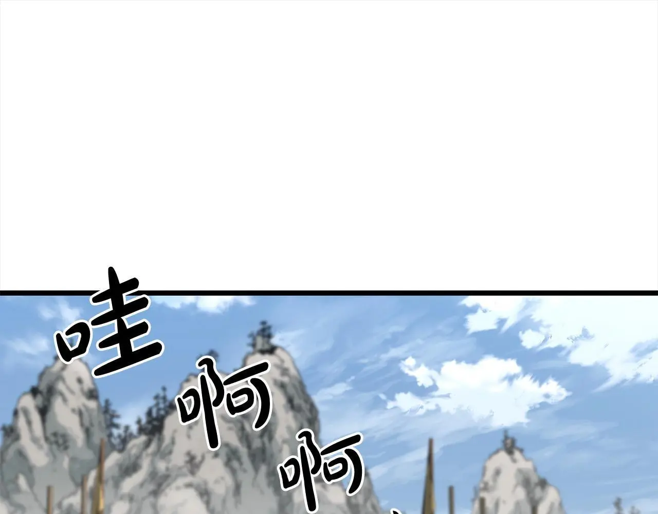 第104话 奸细横死 第37页