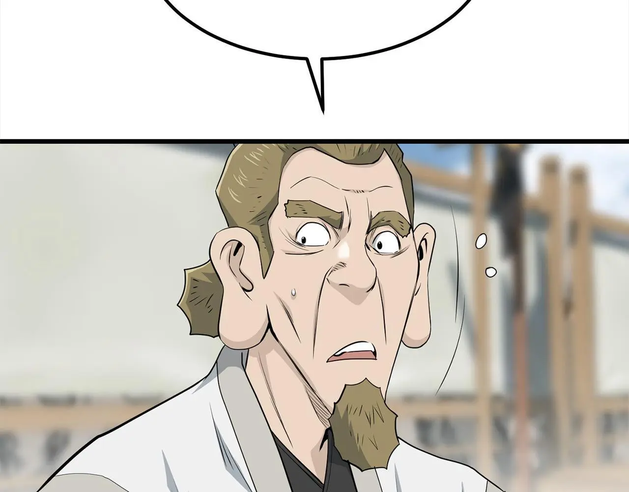 第104话 奸细横死 第46页