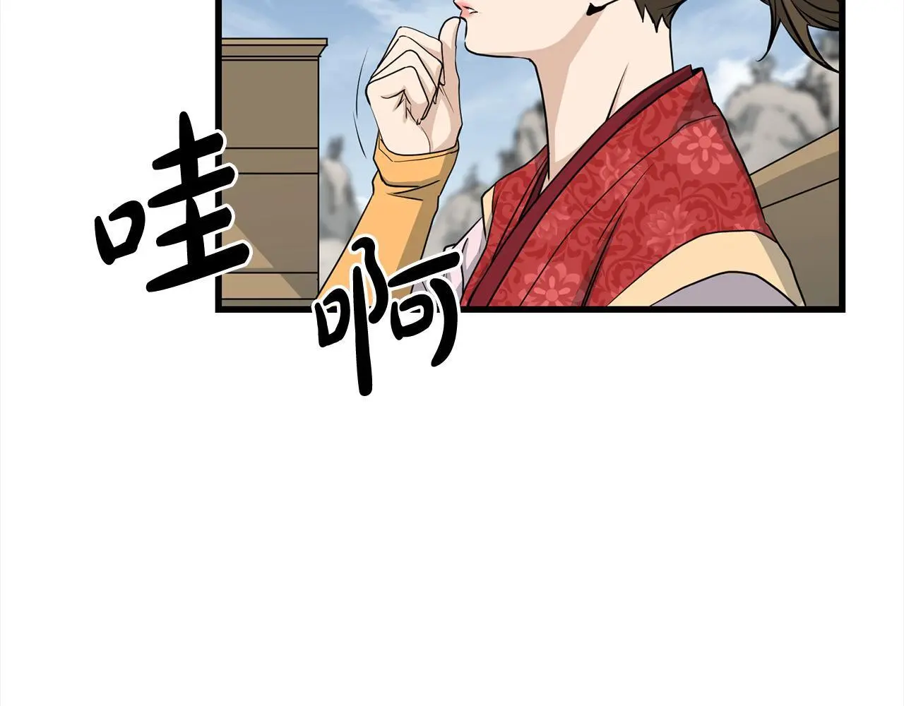 第106话 尽兴比一场！ 第59页