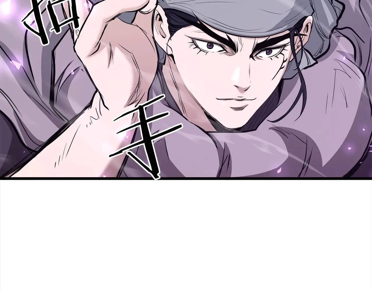 第107话 赤手空拳 第28页