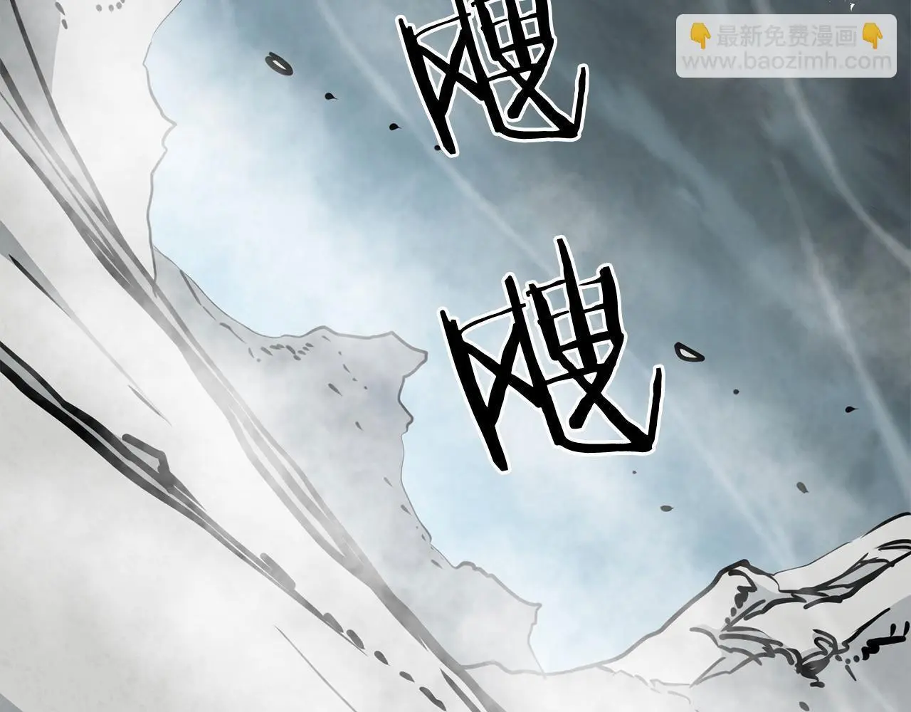 第111话 天魔恢复意识 第3页