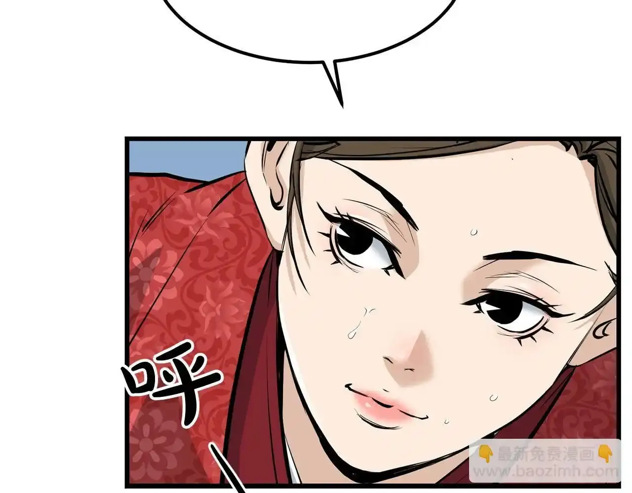 第80话 三女一出戏 第46页