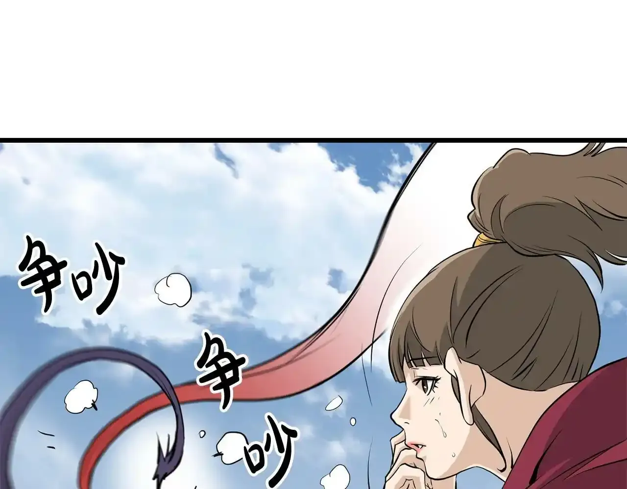 第80话 三女一出戏 第49页