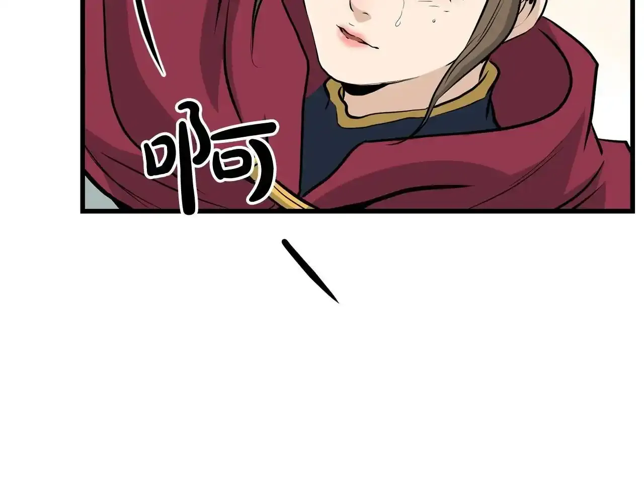 第80话 三女一出戏 第53页