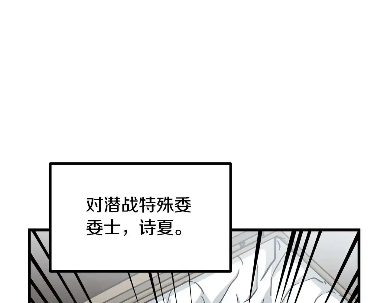 第80话 三女一出戏 第195页