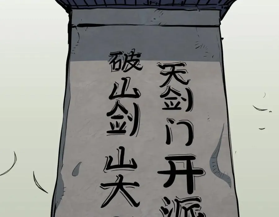 完结篇 新的危机 第68页