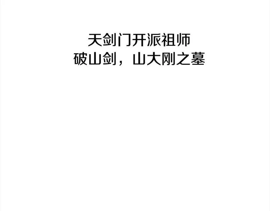 完结篇 新的危机 第70页