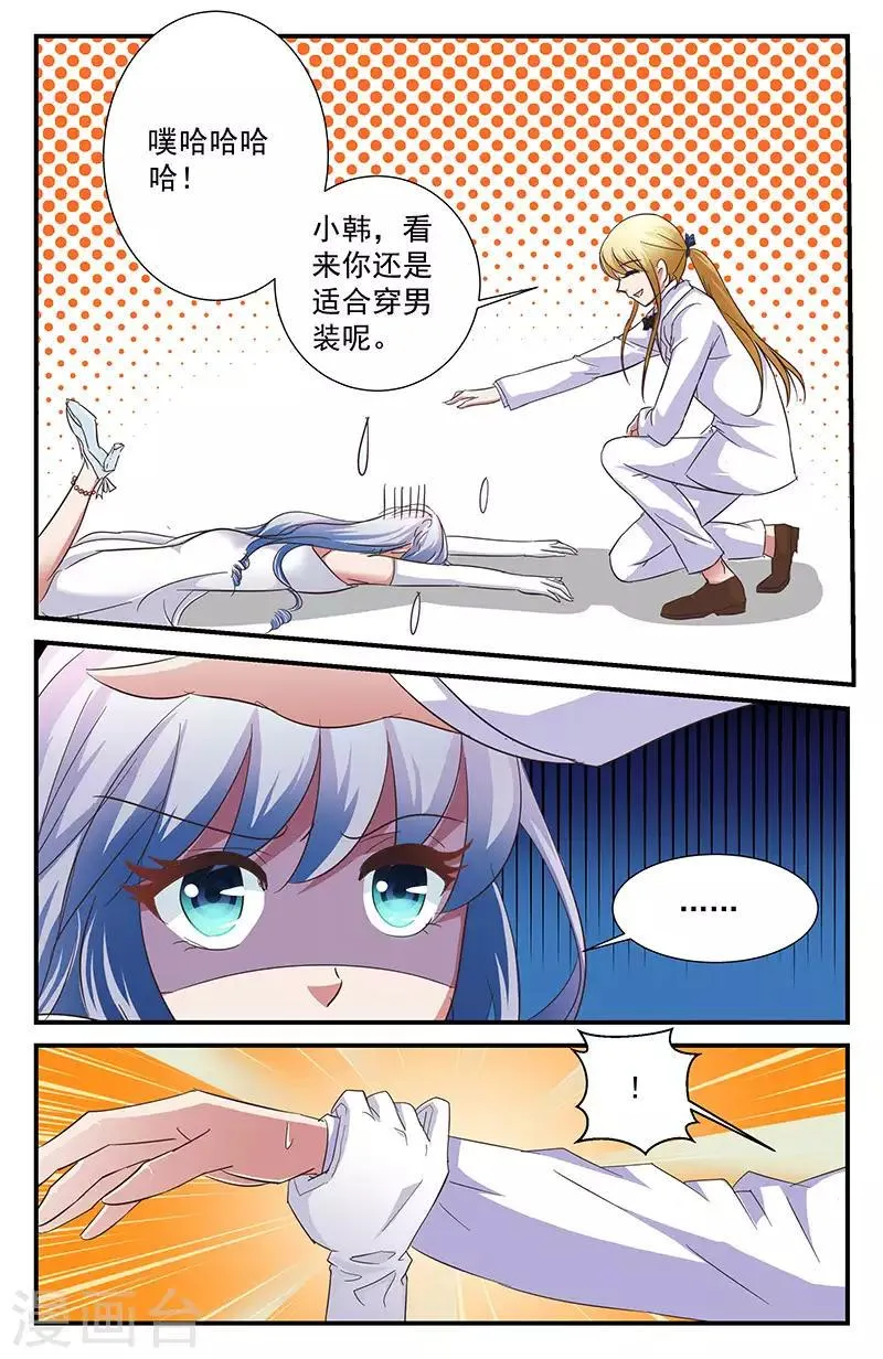 47 下猛料（中） 第6页