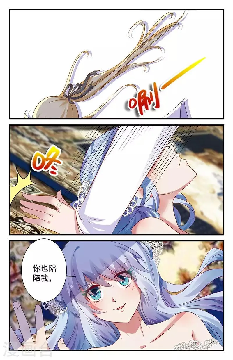 47 下猛料（中） 第7页