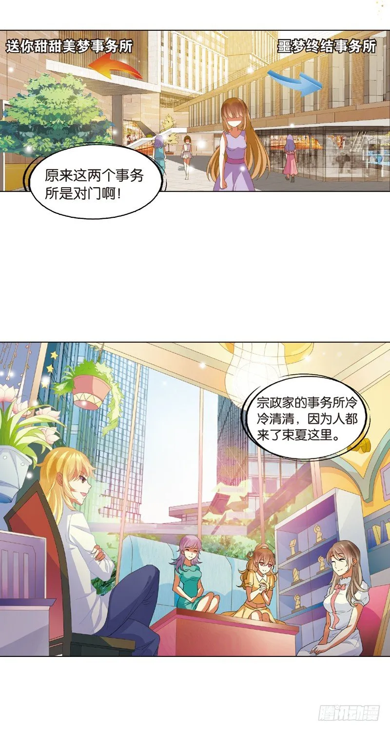 06 契约（下） 第1页