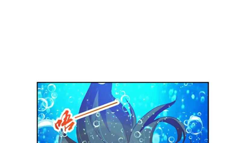 第20话 双倍的英雄救美 第9页
