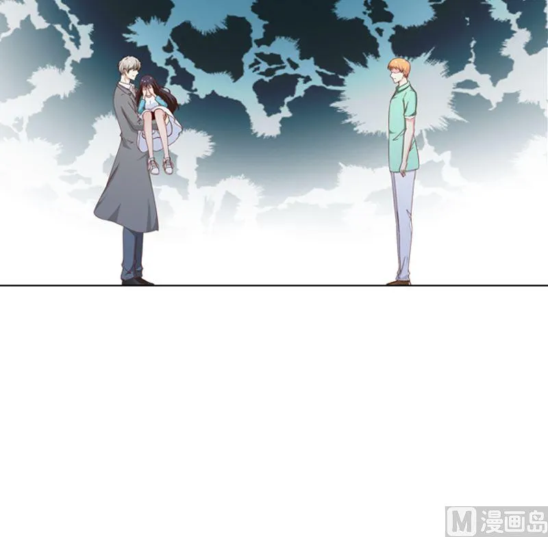 第19话 情敌相见 第5页