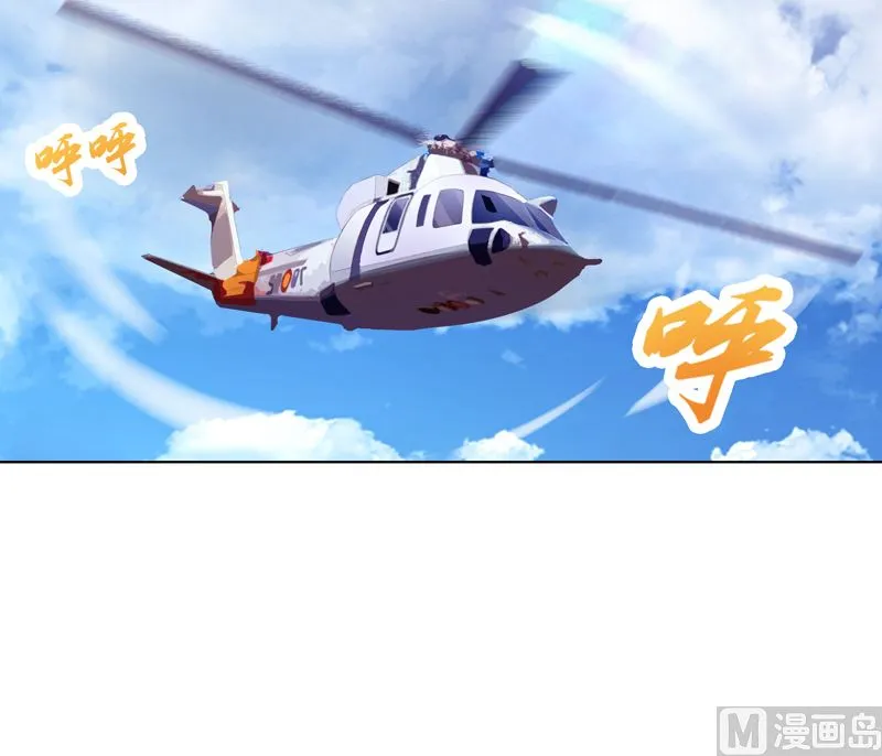 第18话 我跟你一起去 第23页