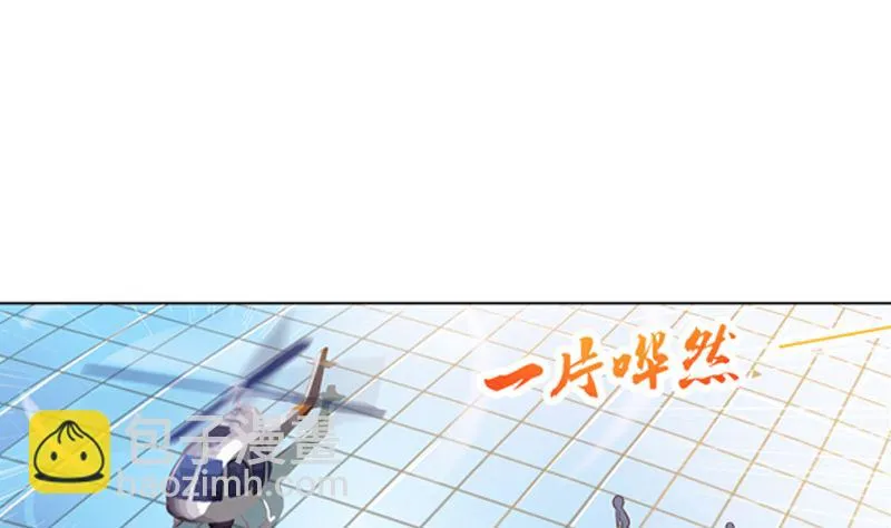 第18话 我跟你一起去 第24页