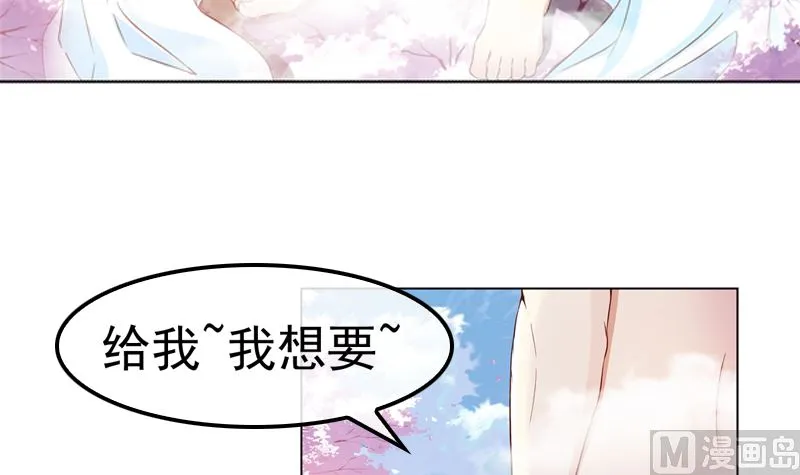 第14话 梦 第26页