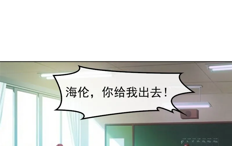第14话 梦 第34页