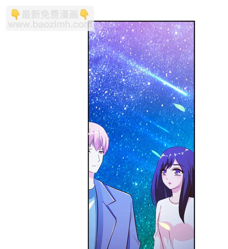 第12话 曾经的恋人 第24页